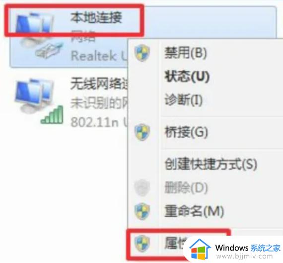 win10电脑改ip地址在哪里改_win10如何修改ip地址