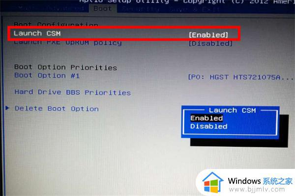 win10电脑开机就进入bios界面怎么解决_win10开机一直在bios界面循环怎么办