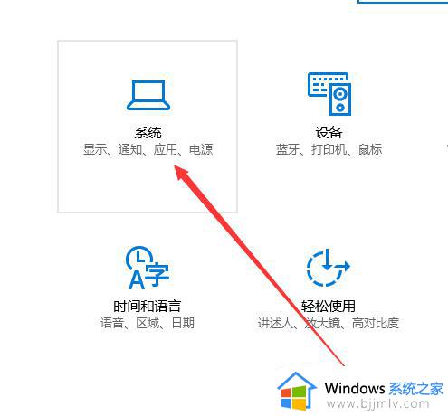 win10电脑默认储存位置怎么更改_如何设置win10电脑的默认保存位置