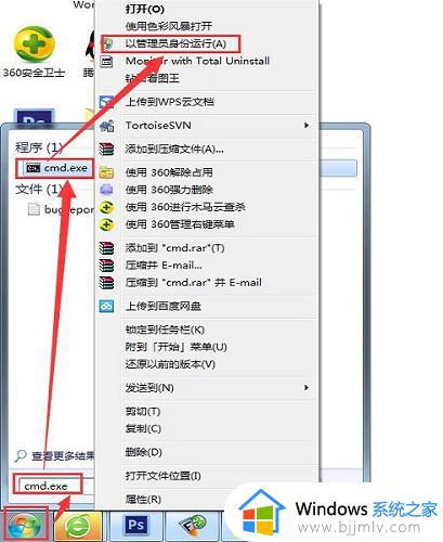 win7瘦身c盘最简单方法_如何给win7系统c盘瘦身