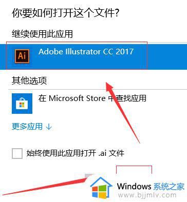 后缀ai文件用什么软件打开_电脑ai格式文件怎么打开
