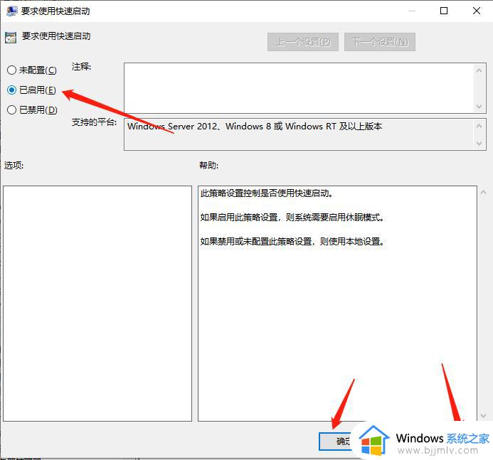 电脑开机慢的快速解决办法_台式电脑启动慢怎么办