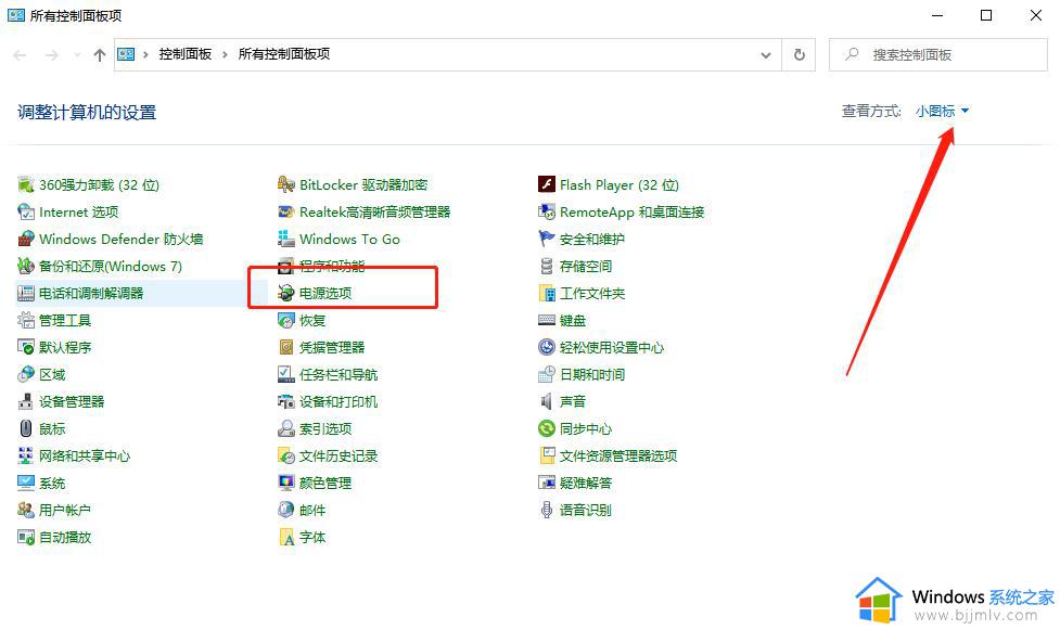 电脑开机慢的快速解决办法_台式电脑启动慢怎么办