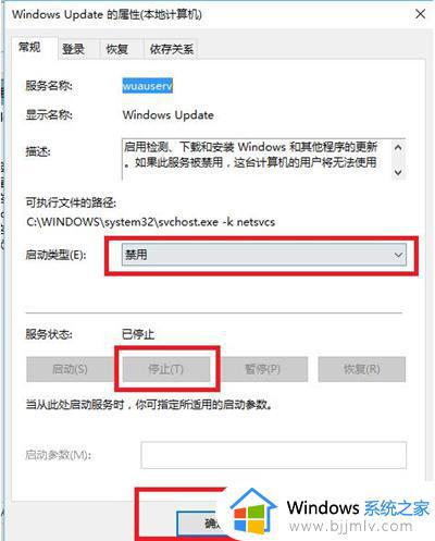 win10打开录音机闪退怎么办_win10录音机无法打开怎么解决