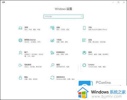 win10打字是繁体字怎么改回来 win10输入法打字变成繁体字怎么办