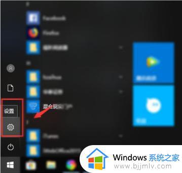 win10到期了重新激活怎么弄_win10系统过期了怎么激活