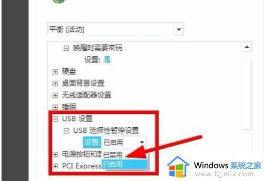 win7安装后鼠标不能用怎么办_安装win7系统鼠标没反应怎么解决