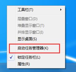 win7查看cpu占用率教程_win7如何看cpu占用率