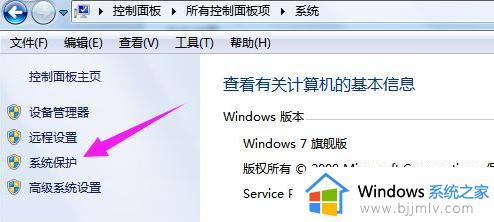 win7出厂设置系统还原怎么操作_win7怎么重置电脑系统