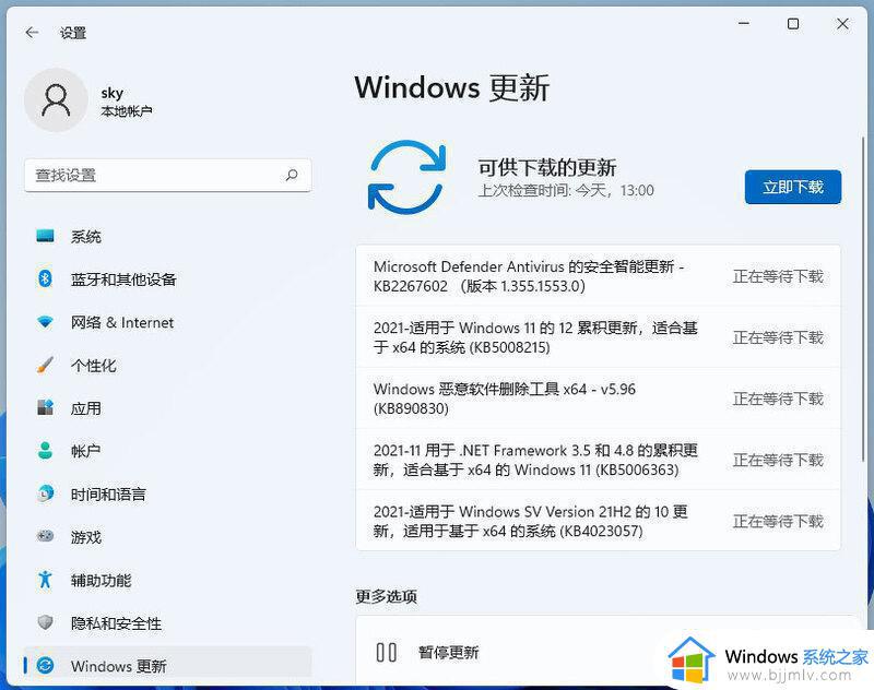 电脑扬声器正常但是没有声音怎么办win11_win11电脑扬声器没有声音如何恢复