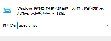 win11同意个人数据跨境传输怎么禁止_win11提示同意个人数据跨境传输如何取消
