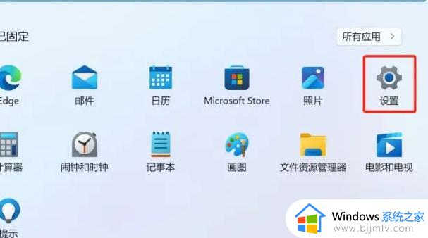 win11同意个人数据跨境传输怎么禁止_win11提示同意个人数据跨境传输如何取消