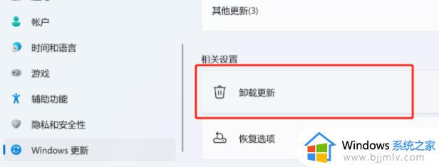 win11同意个人数据跨境传输怎么禁止_win11提示同意个人数据跨境传输如何取消