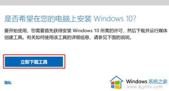 win11同意个人数据跨境传输怎么禁止_win11提示同意个人数据跨境传输如何取消