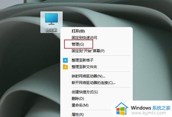 windows11无法识别usb设备怎么办_windows11电脑识别不到usb设备如何解决