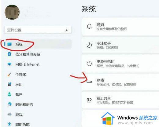 windows11下载软件怎么默认到d盘_windows11怎么把默认下载地址改到d盘