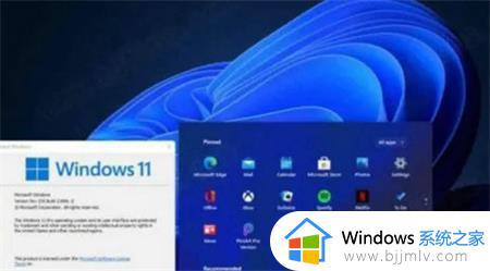 windows11没有realtek高清晰音频管理器找不到如何解决