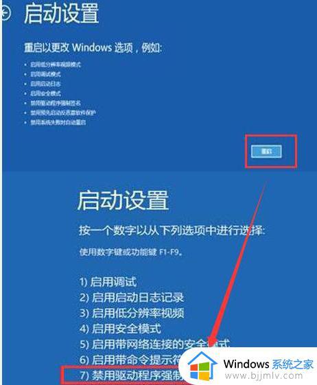 win10电脑蓝屏0xc0000428怎么解决_win10一键修复0xc0000428图文详解