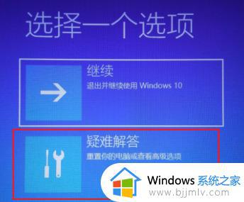 win11登录界面死循环怎么办_win11开机一直让循环登陆如何修复
