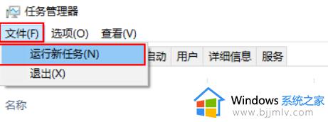 win10 任务栏无响应怎么办_win10底部任务栏没有响应怎么解决