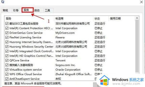 win10 任务栏无响应怎么办_win10底部任务栏没有响应怎么解决