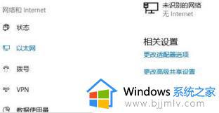 笔记本电脑链接wifi显示无法连接到这个网络怎么解决？