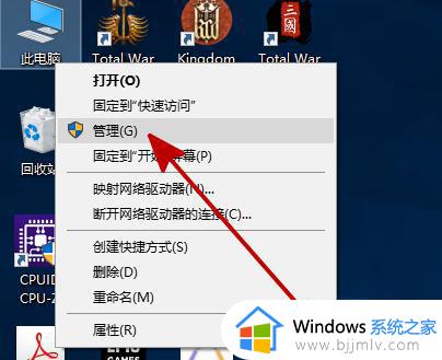 win10添加硬盘怎么操作 win10怎么添加硬盘