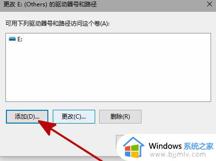 win10添加硬盘怎么操作_win10怎么添加硬盘