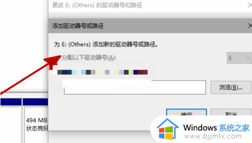win10添加硬盘怎么操作_win10怎么添加硬盘