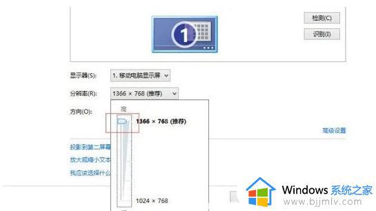 win7电脑屏幕变大了又模糊怎么办_win7电脑显示模糊怎么解决