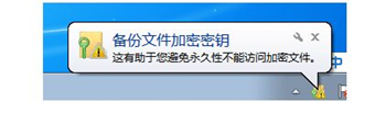 windows7文件夹加密方法_win7文件夹如何加密码