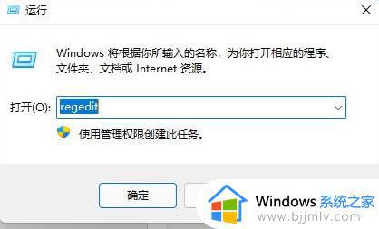 win11右键刷新反应慢怎么办_win11右键刷新很慢怎么解决