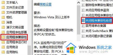 win7lol无法初始化图形设备怎么解决_lol图形设备初始化失败win7解决方法