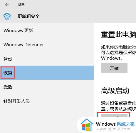 thinkpad恢复出厂系统win10如何操作_thinkpad笔记本win10如何恢复出厂设置