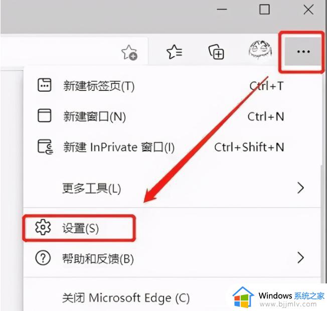 谷歌浏览器的兼容性怎么设置在哪 谷歌浏览器兼容模式设置在哪里