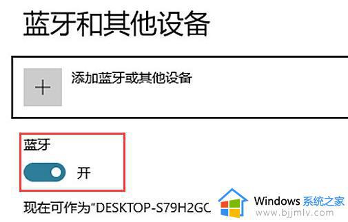xbox手柄怎么关机_xbox手柄如何关机