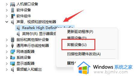 windows11驱动更新失败怎么回事_win11驱动程序更新失败的解决教程