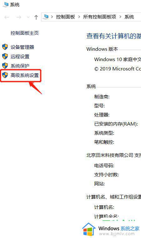 win10查看蓝屏日志教程_win10系统然后查看蓝屏日志