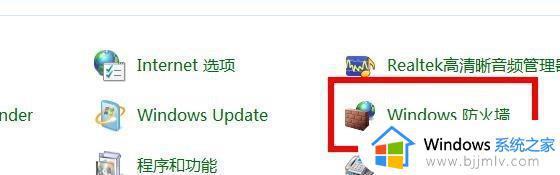 win10不能被远程桌面连接怎么办 win10远程桌面连接失败怎么解决