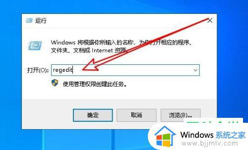 win10不能卸载软件怎么办_win10怎么彻底卸载软件