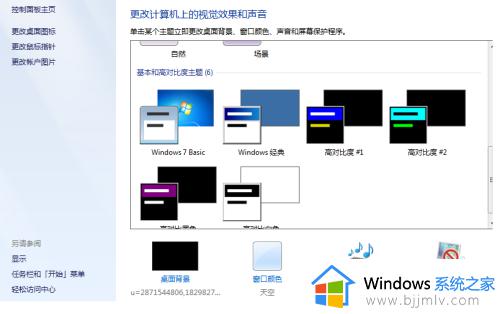 怎样关闭360屏保壁纸的广告弹窗_如何取消360屏保广告推送功能
