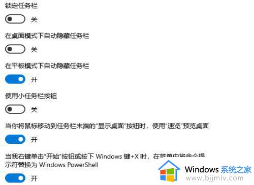win10不显示日期只显示时间怎么办_win10怎么一起显示时间和日期