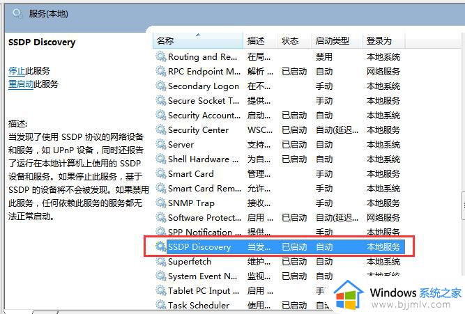 win7系统投屏设置方法_win7系统如何投屏