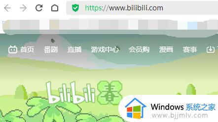 bilibili网站如何下载视频_bilibili网站视频如何下载