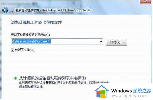 win7系统网卡驱动怎么安装_win7怎么下载安装网卡驱动