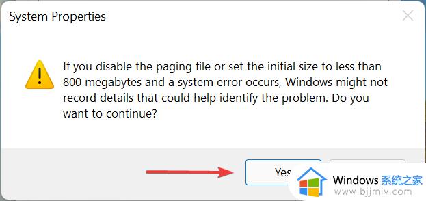 windows11虚拟内存怎么删除_windows11怎么关闭虚拟内存