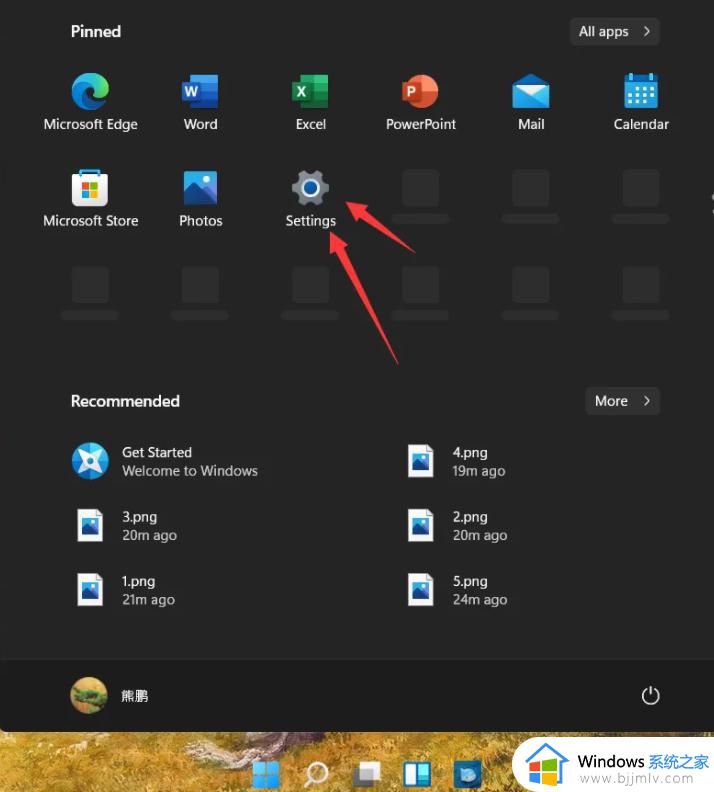 windows11怎么改成中文 windows11如何设置中文