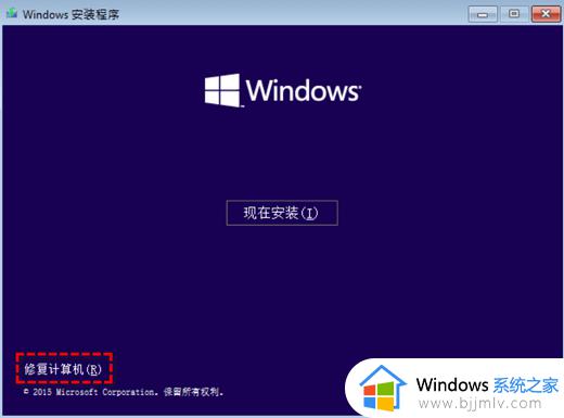 win11系统重置不成功怎么办 win11重置此电脑失败如何解决