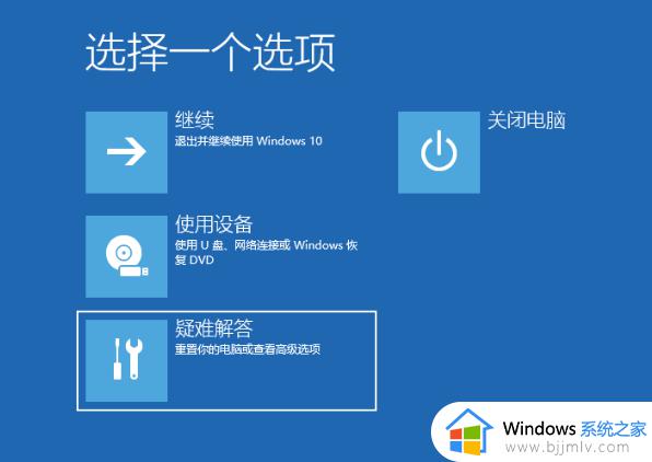 win10更新后任务栏一直转圈怎么办 win10更新后点击任务栏就转圈最佳解决方法
