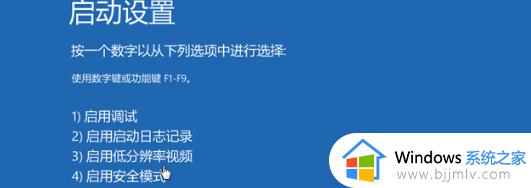 win10更新后任务栏一直转圈怎么办_win10更新后点击任务栏就转圈最佳解决方法